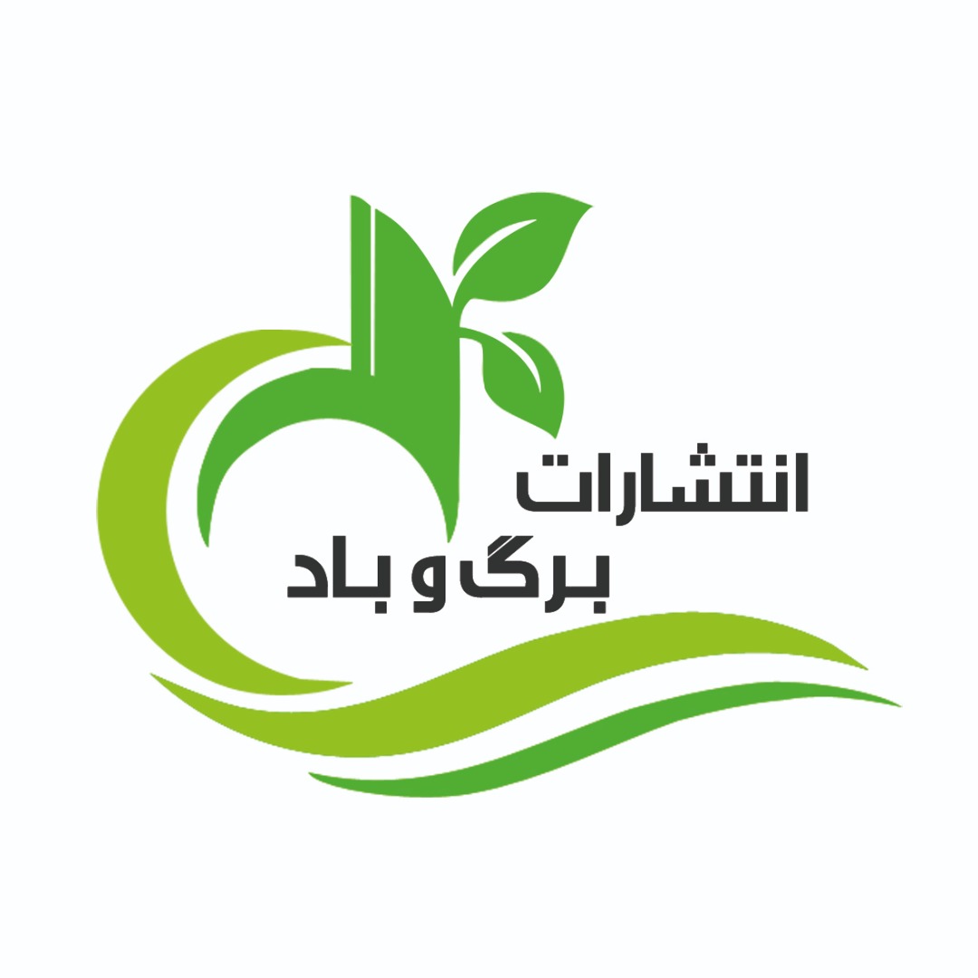 برگ و باد